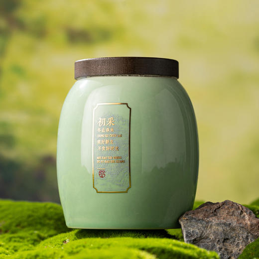 初采【双瓷罐 绿色】45元一套/共8套 商品图2