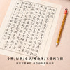 涧边草堂精制小楷湖笔【含英】 商品缩略图4