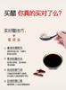 宁化府精酿老醋850ml/瓶 商品缩略图2