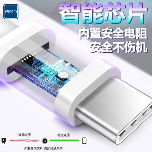 泺澳 全兼容快充数据线 X13 商品图3