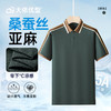 【棉质】【DDA】大依优型大码短袖POLO衫翻领商务休闲透气半袖夏季上衣男士 商品缩略图4