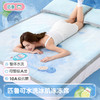 匹鲁可水洗冰肌冻冻席，自带凉感buff“小空调”，10A抗菌黑科技★ 商品缩略图0