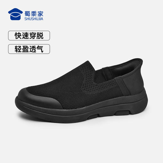 【一脚蹬闪穿透气飞织布鞋/清仓】轻便透气休闲网布鞋 快速穿脱低帮健步鞋XB501 商品图10