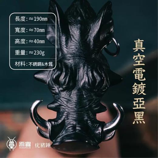 吾蟲-疣猪头锤子🔨 不锈钢锤 啤酒开瓶器 瓶起子 把玩摆件【官方授权  48小时发货】 商品图3