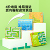 Pinwheel3D立体百变迷宫（3岁及以上） 商品缩略图3