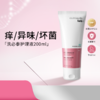 Cumlaude珂蔓朵 洗必泰洗液 200ml 商品缩略图0