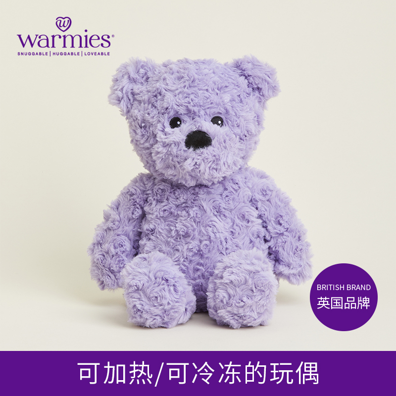 英国warmies 紫色卷毛熊安抚玩偶公仔送礼毛绒可加热抱枕
