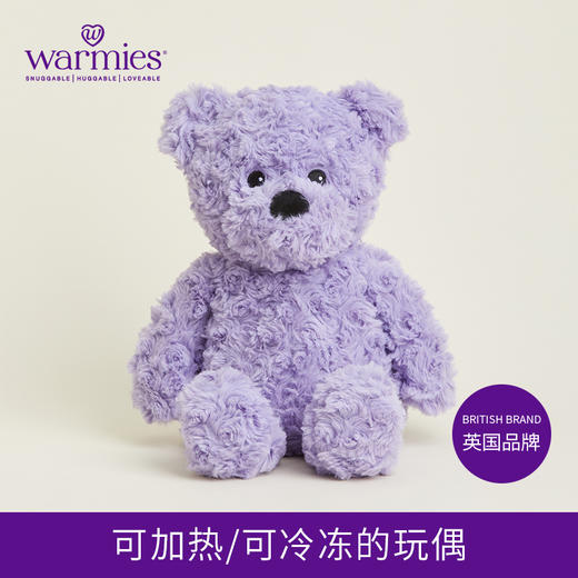 英国warmies 紫色卷毛熊安抚玩偶公仔送礼毛绒可加热抱枕 商品图0