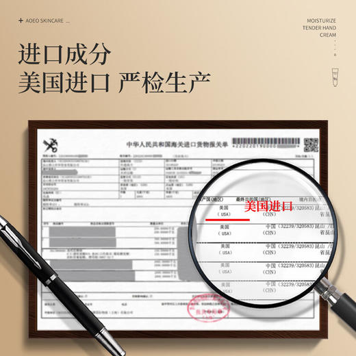 形象美绵羊油滋润护手霜30g  商品图3