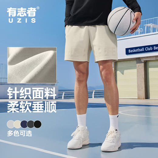 有志者UZIS美式休闲运动短裤男春夏新款透气篮球训练四分裤子暗语 商品图1
