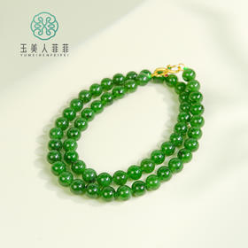 玉美人菲菲/S925和田玉圆珠项链约8mm