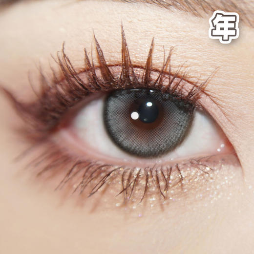 #OC12 盐渍薄荷  灰色 14.2mm 【1片装】 舒适推荐 / 年抛 商品图0