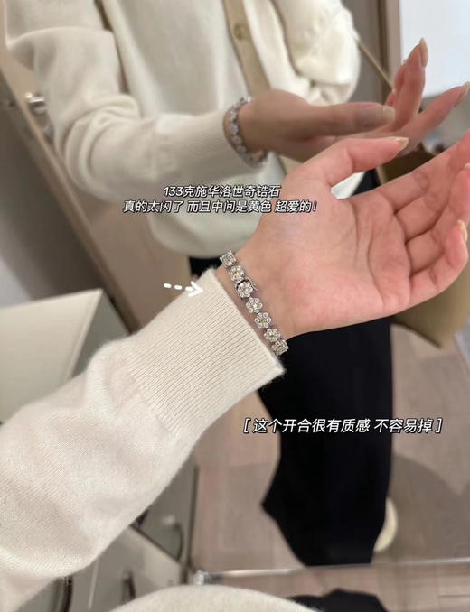 钻花！人间富贵！HATTON LABS 黄钻雏菊网球手链！

韩国订单，直接出口韩国的订单。做工要求非常严格。

官方价格36800 元

分为大号18cm，小号16.5cm 商品图13