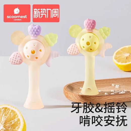 科巢手摇铃牙胶婴儿玩具0到6个月以上宝宝新生儿可啃咬小月龄抓握 商品图0