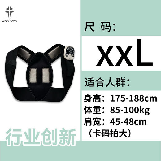 EMS微电流锻炼美体塑形矫姿带驼背高低圆肩按摩放松斜方肌消除 商品图11
