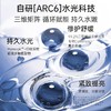 澳洲 Eaoron/澳容 水光补水保湿面膜抗皱紧致舒缓滋养(白膜)/烟酰胺精华面膜保湿滋养修护舒缓(黑膜) 商品缩略图6