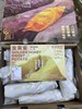 黄金蜜薯（5斤装） 商品缩略图0