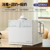 小白熊三合一温奶器摇奶恒温壶消毒烘干二合一暖奶喂养台一体5088 商品缩略图4