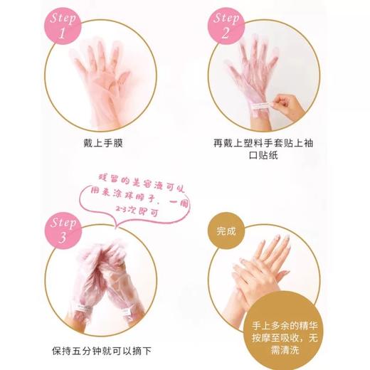 ebis 贵妇滋润精华护手手膜 36枚【不足200元订单，默认顺丰快递到付】 商品图2