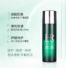 HR/赫莲娜绿宝瓶新肌水30ml强韧修护精萃液 补水保湿滋润【大牌小样】 商品缩略图1