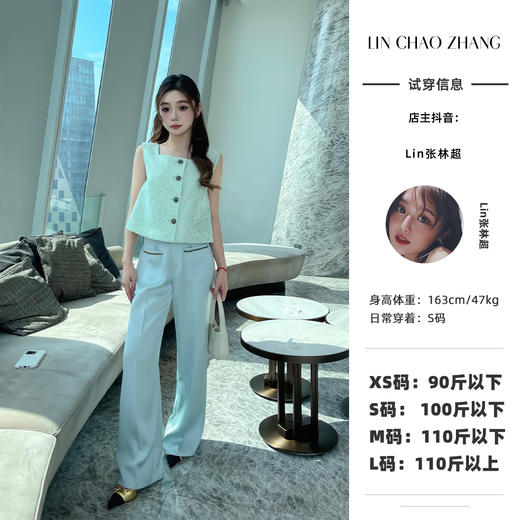 清仓捡漏LINCHAOZHANG【星河闪耀】LW240327 细节小香马甲外套 LK240328  贴小香风边长裤 商品图0