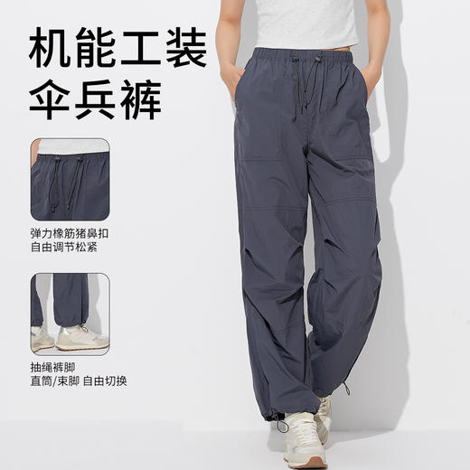 【长裤】梭织长裤 1P2224509 商品图0