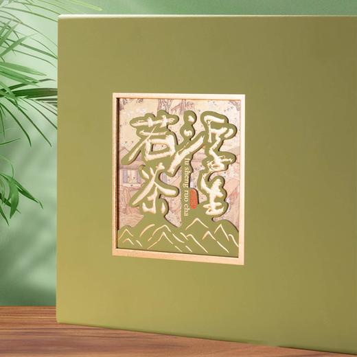 浮生【绿.4听毛尖.抽屉式】25元1套.整箱14套 商品图2