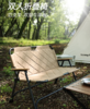SunnyFeel山扉户外露营双人折叠椅野外营地休闲椅铝合金折叠椅子 商品缩略图0