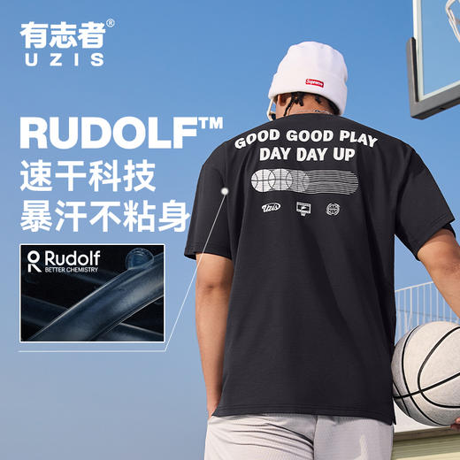有志者UZIS新款运动短袖男美式篮球速干户外训练宽松休闲T恤逐梦 商品图3