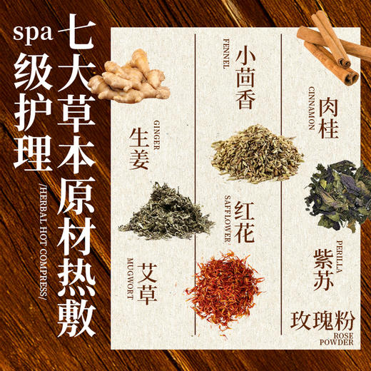 【暖抱抱 暖腰贴】腰缠万贯 玫瑰灸贴艾灸贴艾草暖贴发热 每盒三片 元和好物 迷罗亲研 商品图3