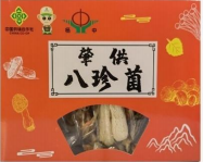 肇供八珍菌250g/盒