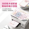 小白智慧打印机 爱普生L3258/3256喷墨无线家用打印学生错题作业文档照片试卷 商品缩略图13