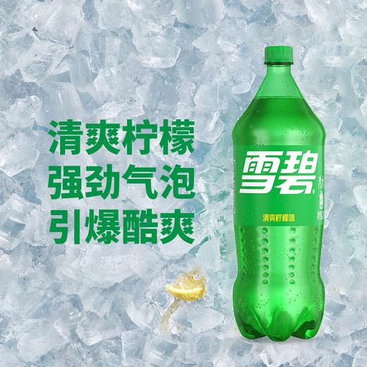 雪碧清爽柠檬味汽水 2L 商品图1