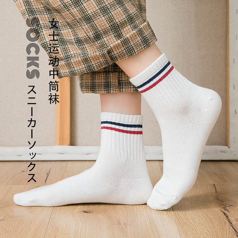 【女士条纹直角中筒袜】女士运动休闲袜子女直角中筒袜学院风四季袜吸汗防臭