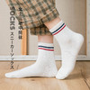 【女士条纹直角中筒袜】女士运动休闲袜子女直角中筒袜学院风四季袜吸汗防臭 商品缩略图0