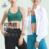 梵美人 Y3010L 瑜伽文胸 裸感 商品缩略图2