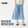 森马儿童牛仔裤2025夏季新款女童宽松阔腿裤毛边裤子时髦长裤纯棉 商品缩略图1