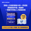 激励的心法 小企业更要有大运作！顶级人力专家凝练30年di一手经验 商品缩略图0