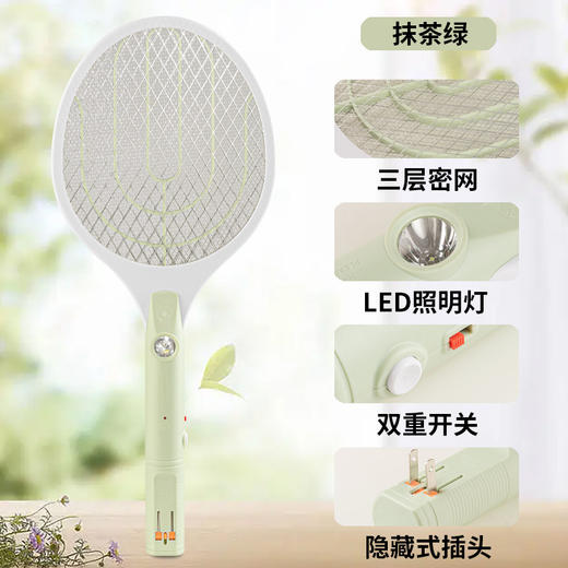 【电蚊拍灭蚊灯】新款家用电蚊捕蚊器 超大网拍 辅助照明 电击式电蚊拍 商品图3