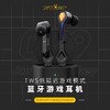 贱驴 009真无线TWS蓝牙5.3耳机 超低延迟手游平板游戏音乐充电仓 商品缩略图0
