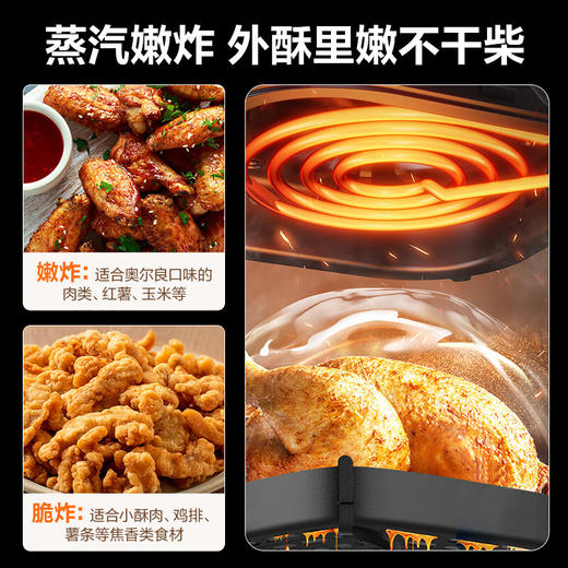 苏泊尔（SUPOR）空气炸锅 免翻面 5L大容量家用炸鸡薯条机 蒸汽嫩炸 可视金属内腔电炸锅 KJ50D800 100079269776 商品图3