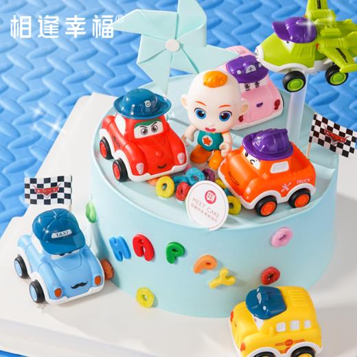 【宝贝JOJO蛋糕】童年的快乐是纯粹的甜，这一刻JOJO带你进入甜甜的，奇妙的汽车总动员世界，开启快乐探索吧!（可选1/2/3磅) 商品图1
