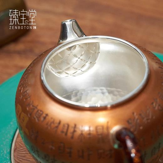 臻宝堂银壶掇只铜包银壶纯手工雕百财小壶999纯银泡茶壶中式茶具 商品图4
