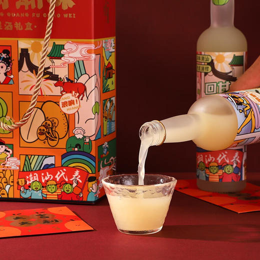 【分仓直发包邮】小花样广府潮味礼盒258ml*2瓶 （油柑+黄皮） 商品图2