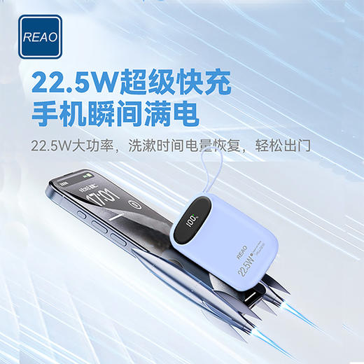 泺澳 迷你自带线快充10000毫安移动电源 C9 商品图3