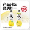 元气森林柠檬味苏打气泡水 480ml 商品缩略图5