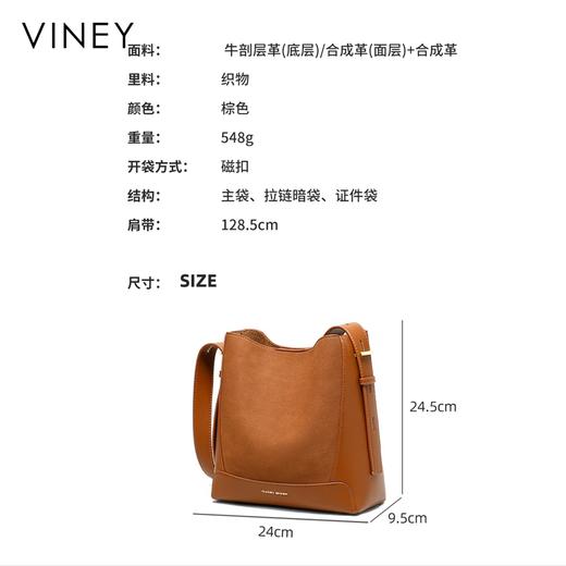 牛皮水桶包 | VINEY 2025新款斜挎女包磨砂牛皮大容量通勤单肩包 商品图7