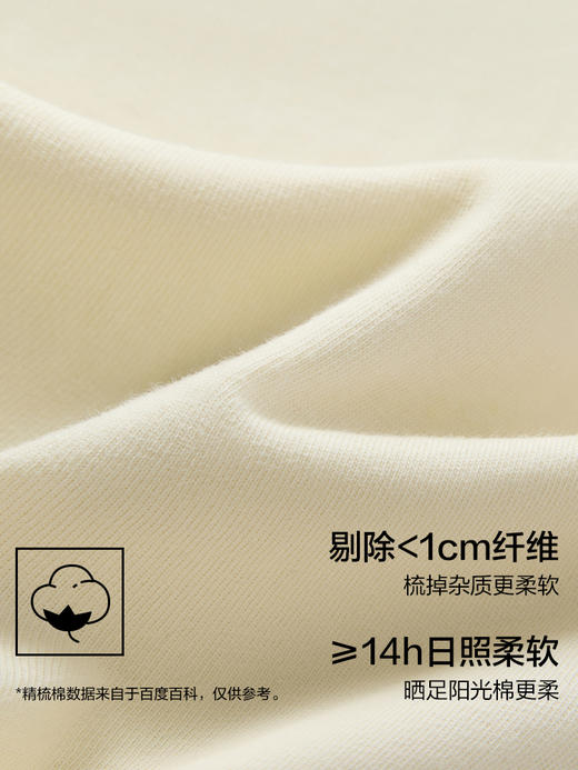 【清仓捡漏】【5A抑菌 100%棉】【M-2XL】【有棵树】女士短袖长裤纯棉家居服套装 商品图8