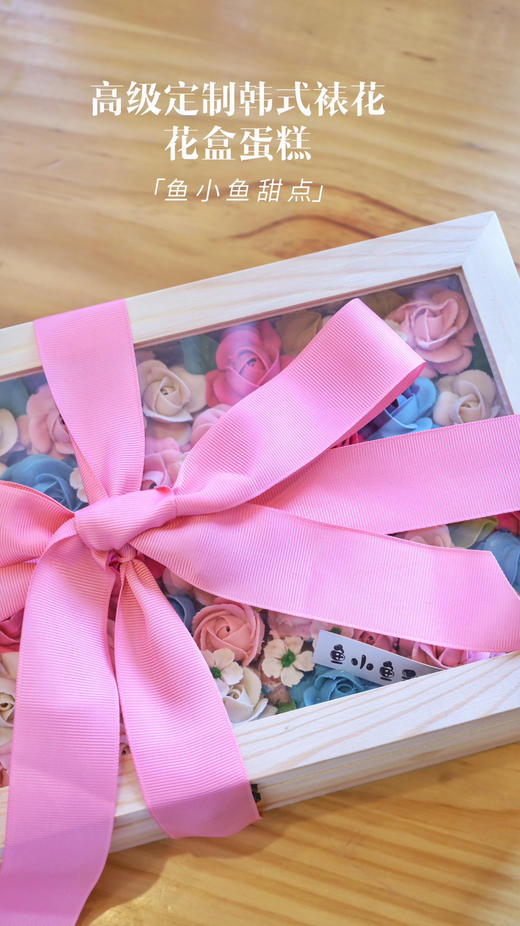 长方形韩式裱花花盒 商品图1