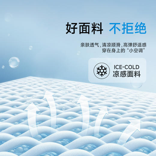 【桑蚕丝】【DWP】大依优型大码短袖Polo衫翻领加肥加大男士大号弹力透气舒适夏季半袖 商品图4